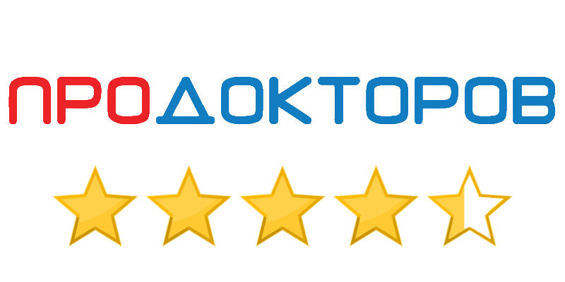 ПроДокторов отзывы